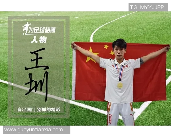 足球明星的成功之路与心路历程分享助你实现梦想